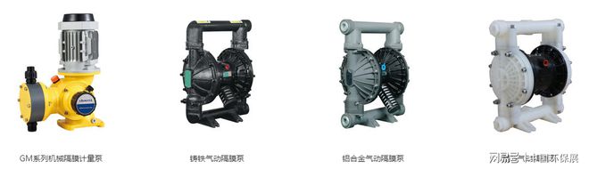 PP电子官网力高泵业将表态第十五届华夏广州环博会（华夏广州环保展）(图3)