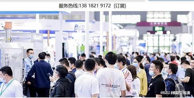 PP电子官方2023消磨电子展2023广州亚太消磨电子博览会【官网】(图1)